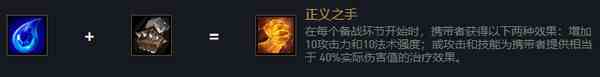 云顶之弈卡莎s6出装、技能、羁绊介绍