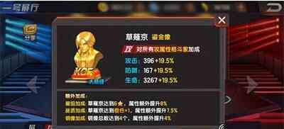 拳皇98终极之战OL老玩家战力提升攻略[多图]图片4