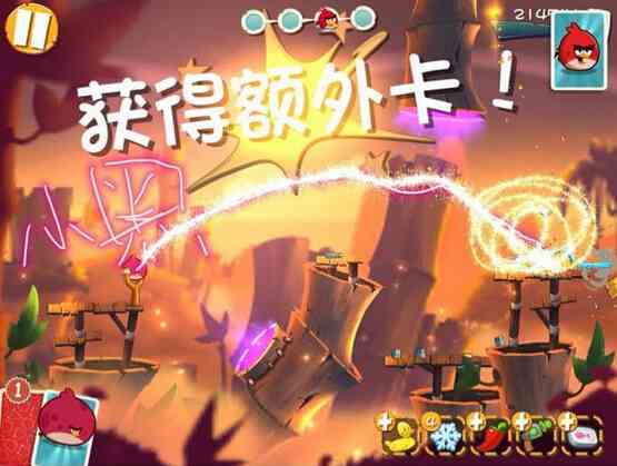 愤怒的小鸟2第51关通关攻略流程 三星过关技巧[多图]图片6