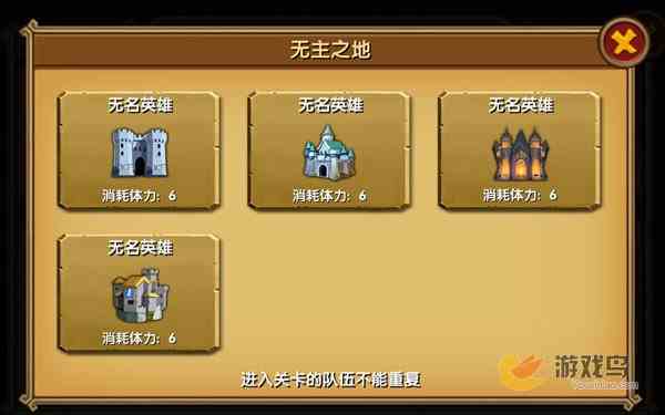 传奇对决副本无主之地怎么玩 无主之地攻略[多图]图片2