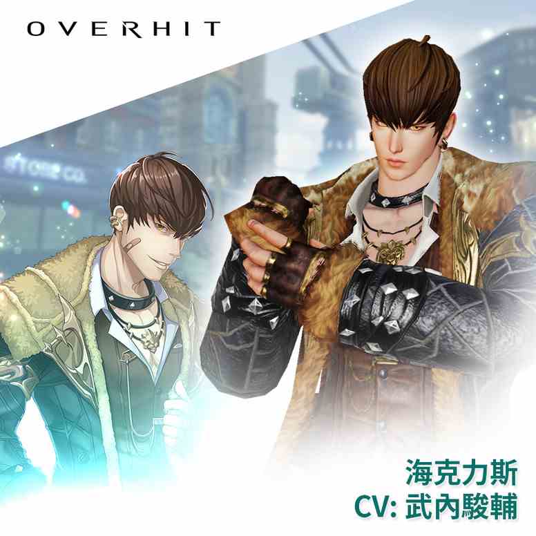 《OVERHIT》英雄海克力斯上线介绍 全新内容「时空讨伐战」即刻开战