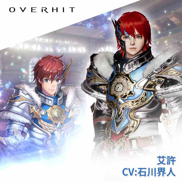 《OVERHIT》英雄海克力斯上线介绍 全新内容「时空讨伐战」即刻开战