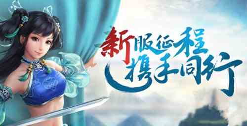 问道手游雪结晶寒假限定称号获得方法介绍[图]图片1