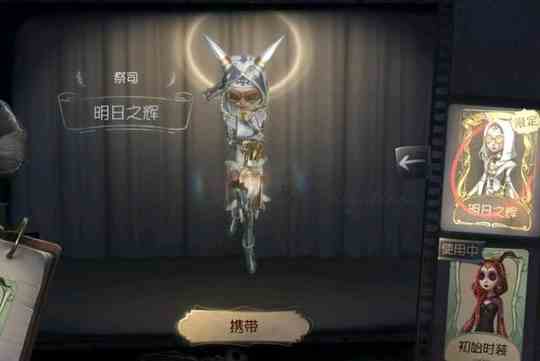 第五人格祭司为什么来到庄园？“神之妻”祭司神秘背景解析[多图]图片3