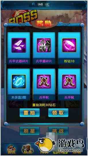 吞噬星空OL攻略 吞噬星空OL装备选择经验[多图]图片3