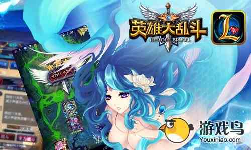 我就是王者 《英雄大乱斗》王者之路小技巧[多图]图片1