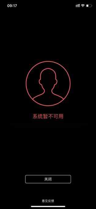 北京健康宝崩了怎么办？北京健康宝不能用解决方法[多图]图片3