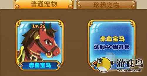 《放开那三国》攻略 最新宠物系统详解[多图]图片1