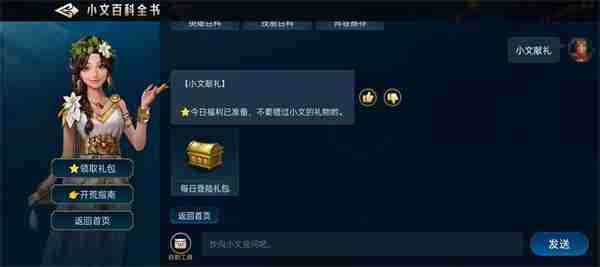 世界启元新手攻略 世界启元开荒流程