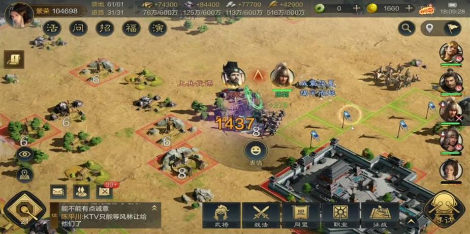 三国谋定天下太尉盾怎么玩