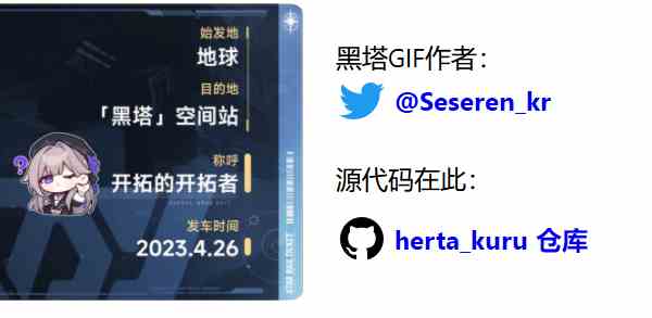 黑塔转圈圈网站在哪