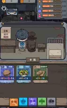 抽卡监狱游戏怎么玩 抽卡监狱游戏攻略