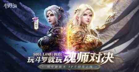 斗罗大陆魂师对决最强魂师推荐 魂师强度排行榜