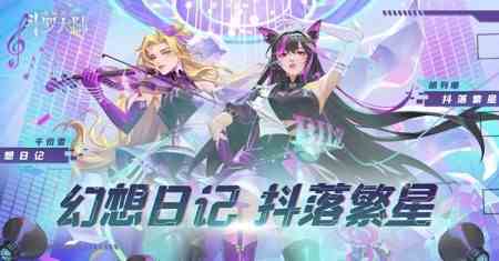 斗罗大陆魂师对决最强魂师推荐 魂师强度排行榜
