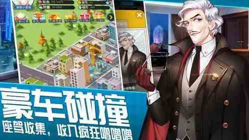 老板来了兑换码汇总 领取最新兑换码福利