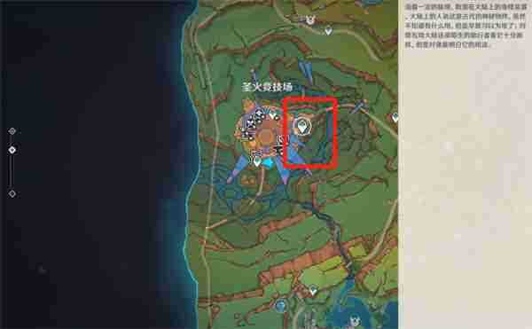 原神纳塔锻石之轮在哪 纳塔锻石之轮位置介绍