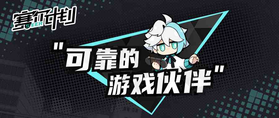 赛尔计划vip价格表 满级vip充多少