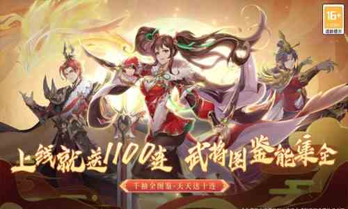 三国将无双武将排行榜 顶级武将推荐
