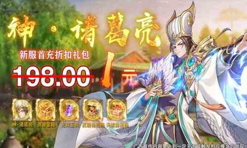 三国将无双武将排行榜 顶级武将推荐