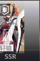 行界重构角色强度排行榜
