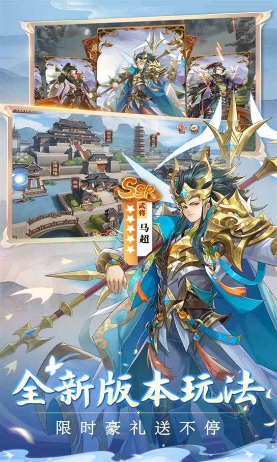 别惹那三国礼包兑换码有哪些 激活码哪里领取