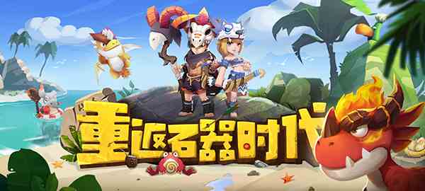 最后的原始人职业怎么选 平民职业推荐