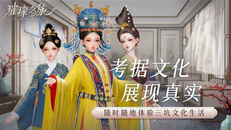 璀璨之旅礼包兑换码最新一览 璀璨之旅礼包兑换码大全