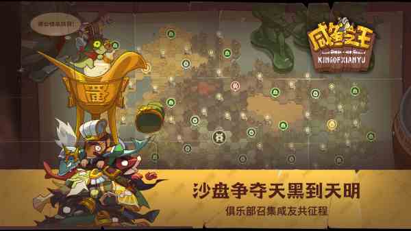 咸鱼之王鱼灵怎么升星 鱼灵升星消耗数量