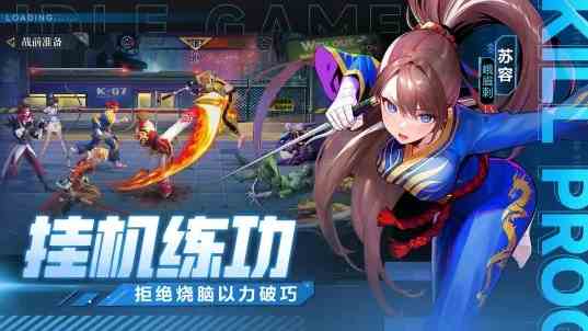 猎码计划初始英雄怎么刷 初始英雄选择什么好
