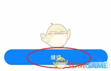 《小米云服务》开启方法