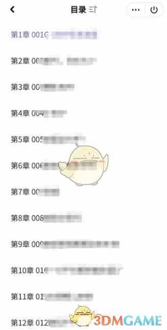 《QQ阅读》选章节目录方法
