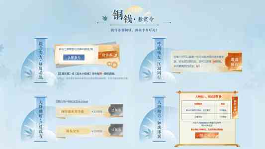 《逆水寒手游》云捏脸位置介绍