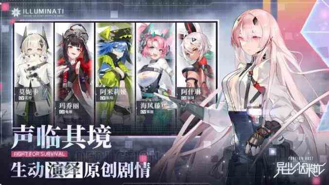 异尘达米拉怎么样