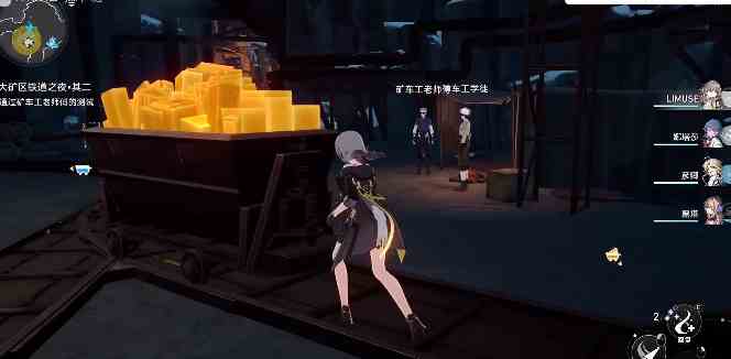 崩坏星穹铁道矿车老师傅其二
