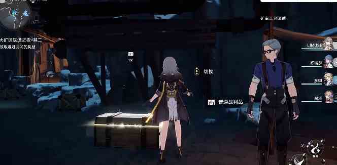 崩坏星穹铁道矿车老师傅其二