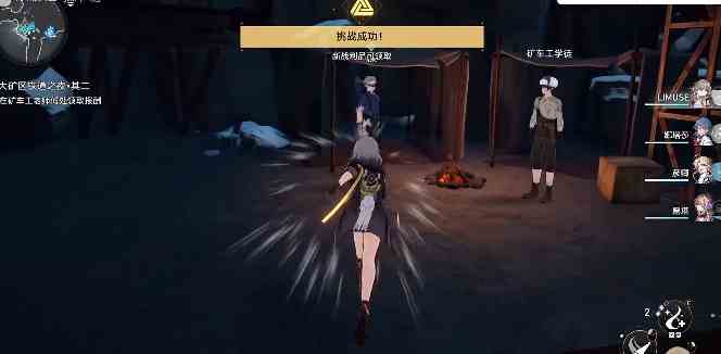 崩坏星穹铁道矿车老师傅其二
