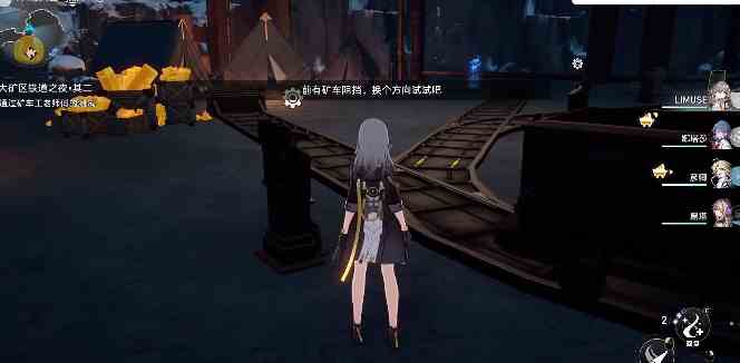崩坏星穹铁道矿车老师傅其二