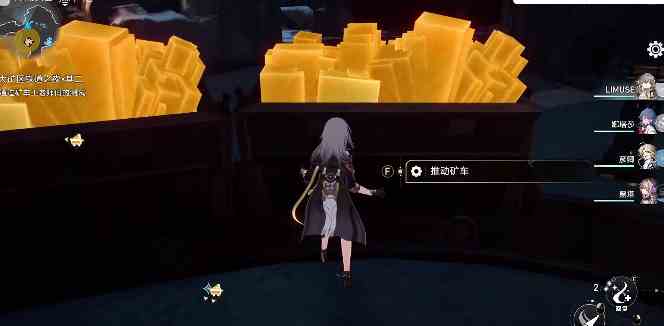 崩坏星穹铁道矿车老师傅其二