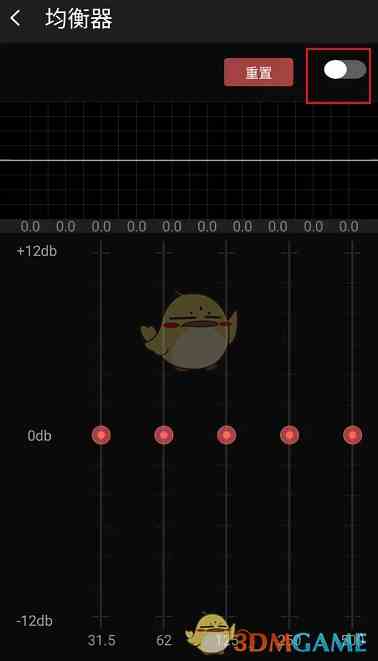 《飞傲音乐》均衡器关闭方法