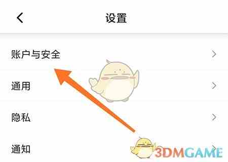 《万象创作》修改密码方法