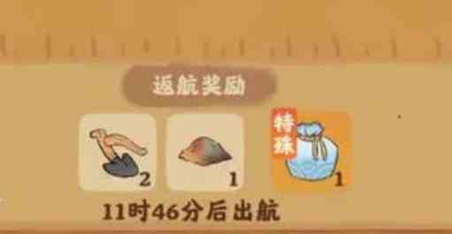 桃源深处有人家铁犁怎么获得