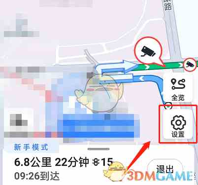 《百度地图》取消横屏导航方法