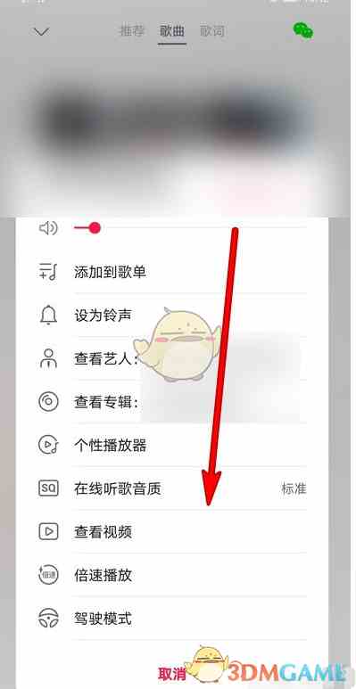 《华为音乐》多屏互动使用方法
