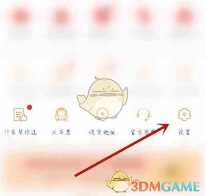 《影视大全》内置音效开启方法