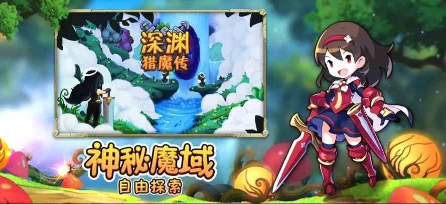 深渊猎魔传最强宠物搭配 深渊猎魔传宠物搭配集合