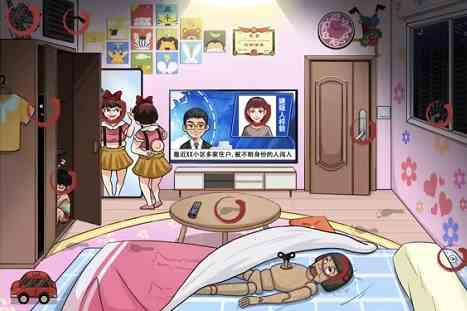 汉字找茬王小女孩的家攻略