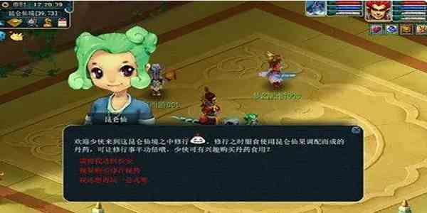 梦幻西游五一活动攻略