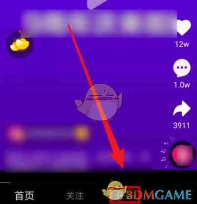 《天天刷宝》提现方法介绍
