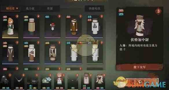 《重返未来：1999》白帆见闻录3-2行动力通关攻略