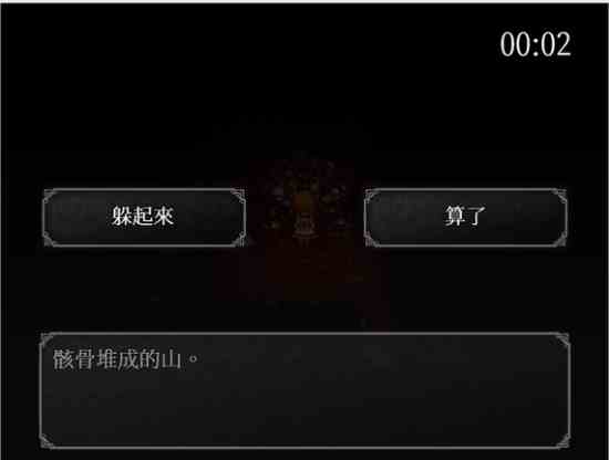 《魔女之家手游》四楼攻略通关教程